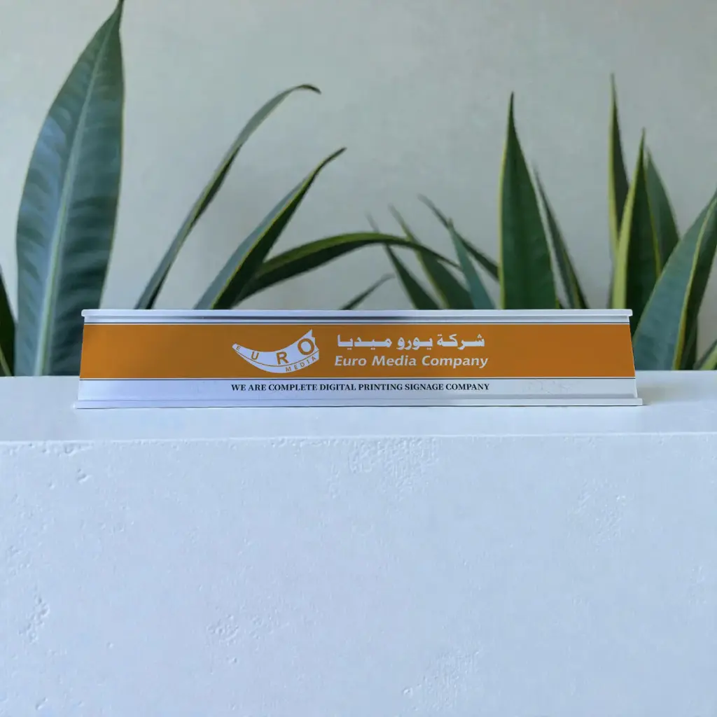 Door Name plate Silver.    30.4 x 5.2 cm