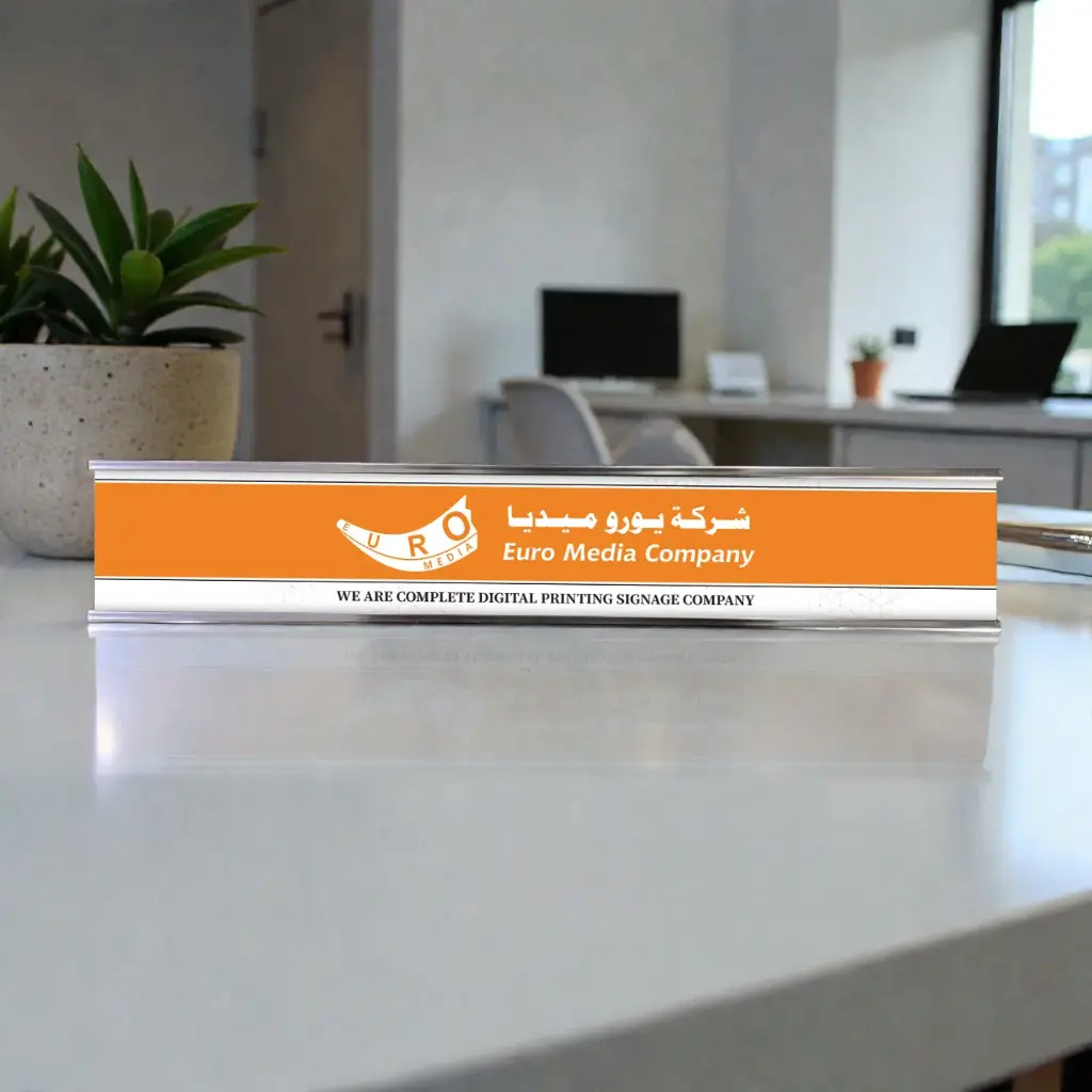 Flat Door Name Plate 30*5cm Rose Gold