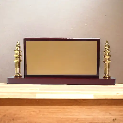 [E101615] Wooden Plaque 1072