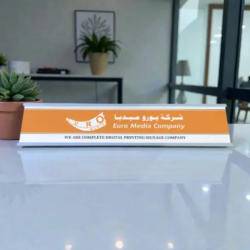 [E101720] Door Name Plate Silver 25.4 X 5.2 cm