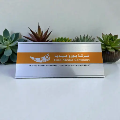 [E101719] Door Name Plate Silver 25 X 10.4 cm