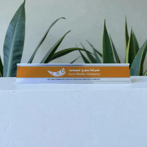 [E101741] Door Name plate Silver.    30.4 x 5.2 cm