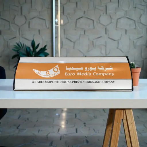 [E101026] Door Sign Curved Gold Color 100*300