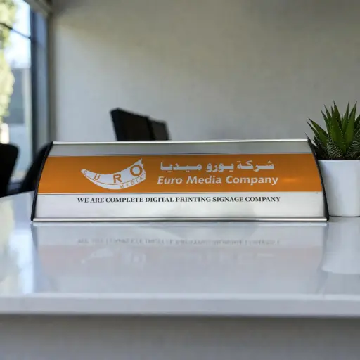 [E101028] Door Sign Curved Shape Anodized Silver 100*300