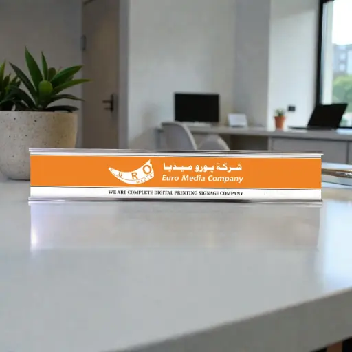 [E102674] Flat Door Name Plate 30*5cm Rose Gold